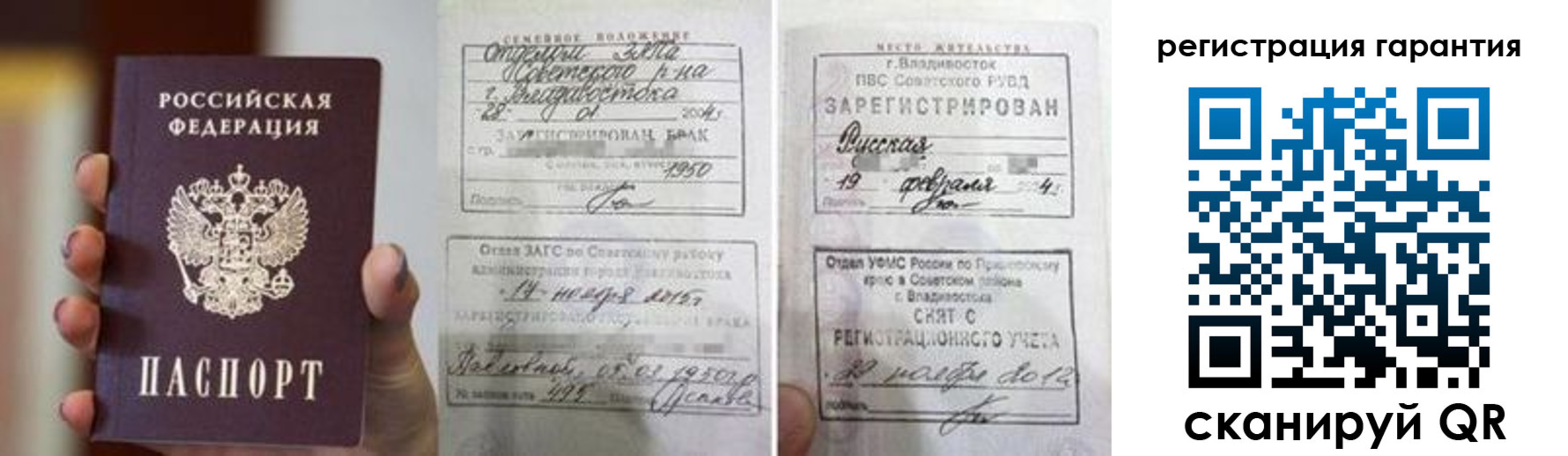 регистрация для школы в Боровичах