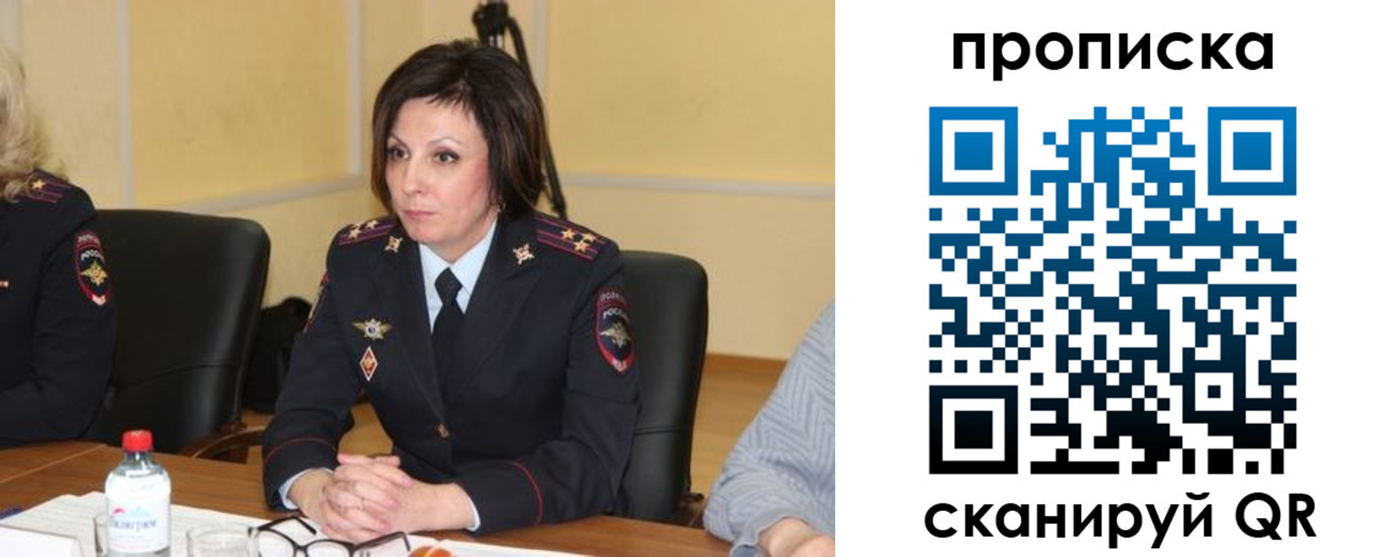 найти адрес прописки в Боровичах